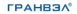 Гранвэл